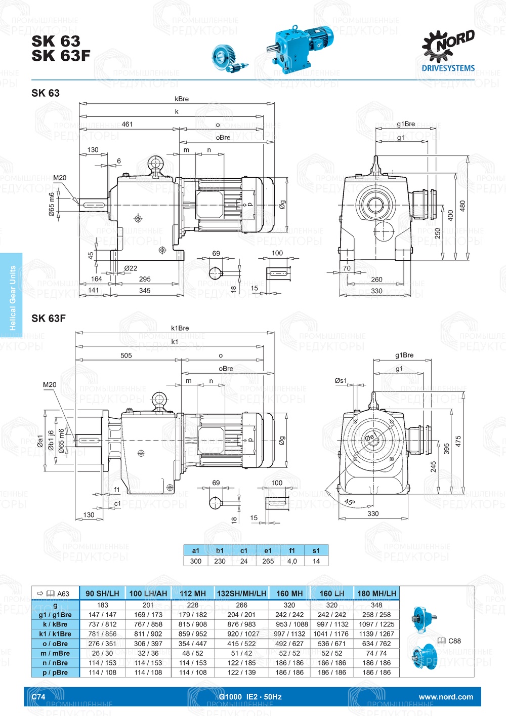 Мотор-редуктор Nord SK 63 Nord SK 63